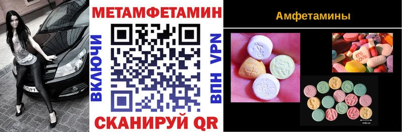 Amphetamine 98%  Купить закладки  Лобня 
