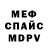 МДМА VHQ lunala Nick