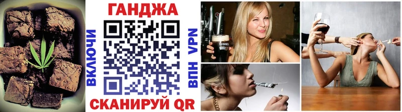 Еда ТГК конопля  Купить где  Лобня 
