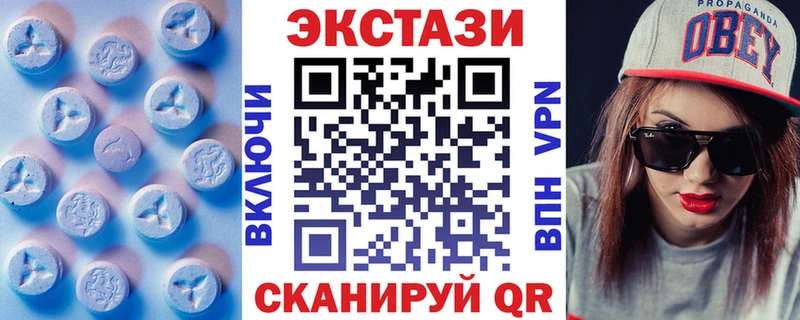 Экстази Cube  Купить  Лобня 