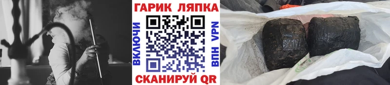 Купить где  Лобня  ГАШИШ ice o lator 