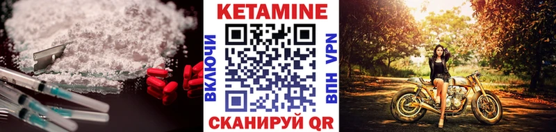 Купить где  Лобня  КЕТАМИН ketamine 
