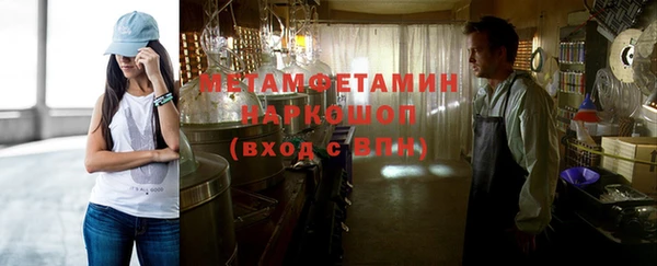 винт Вяземский