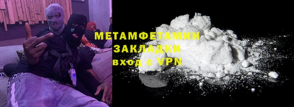 винт Вяземский