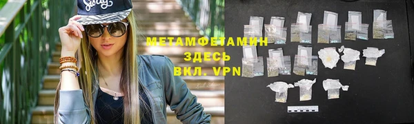 spice Вязьма