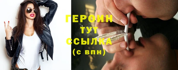 винт Вяземский
