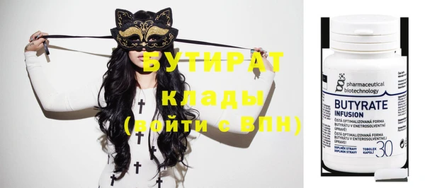 дистиллят марихуана Вязники