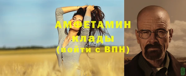 стафф Горно-Алтайск