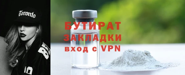 дистиллят марихуана Вязники