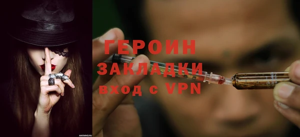винт Вяземский