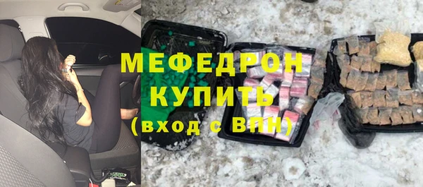 марки nbome Горняк