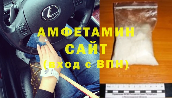 spice Вязьма