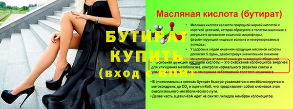винт Вяземский