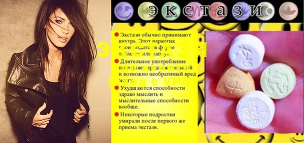 винт Вяземский