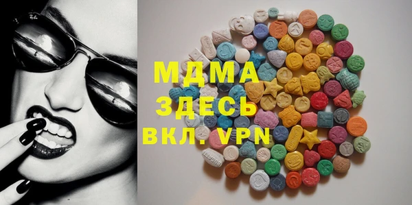 марихуана Горнозаводск