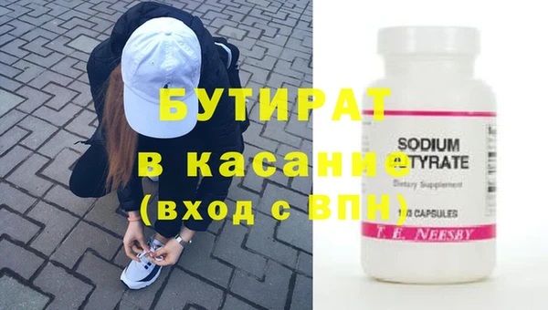 винт Вяземский
