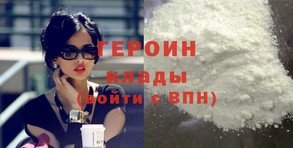 винт Вяземский