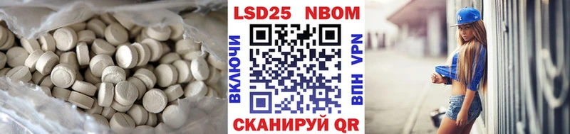 Купить закладки  Лобня  ЛСД экстази ecstasy 