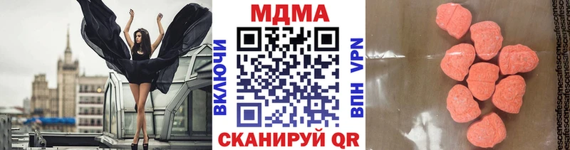 Купить закладки  Лобня  МДМА VHQ 