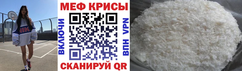 Купить закладки  Лобня  Мефедрон мяу мяу 