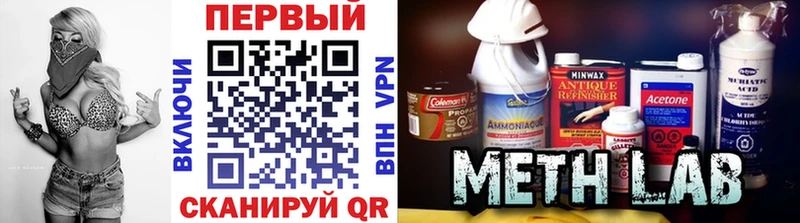 Купить закладки  Лобня  Первитин витя 