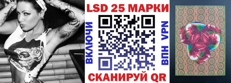 Купить закладки  Лобня  Наркотические марки 1500мкг 