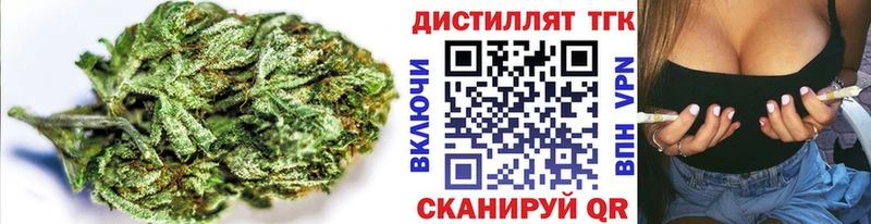 Купить  Лобня  ТГК гашишное масло 
